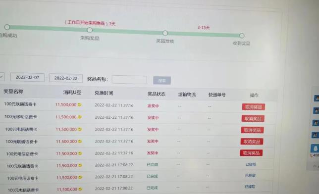 聚享游全自动挂机项目，日赚400+永久版脚本与教程-无双副业