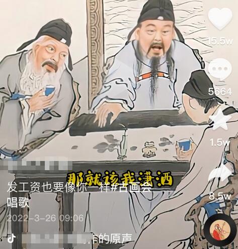 古画会唱歌赚钱项目，红利期新赛道，轻松月入过万-无双副业