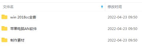 沙雕动画手机/电脑制作教程：一周学会从入门到出片（价值600元）