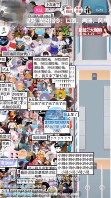 抖音热门游戏直播：挤地铁教程与源码软件分享-无双副业
