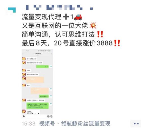 电脑躺赚项目：一个粉丝10元回收，日赚200-1000元玩法解析