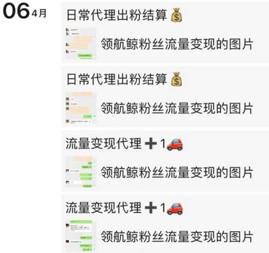 电脑躺赚项目：一个粉丝10元回收，日赚200-1000元玩法解析
