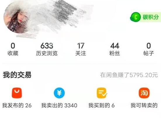 闲鱼拼多多砍价项目：新手0门槛日赚40+
