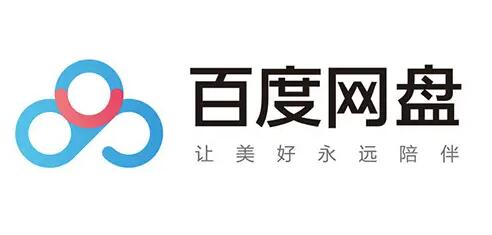 百度网盘无限扩容技术，可转售可自用无限制-无双副业
