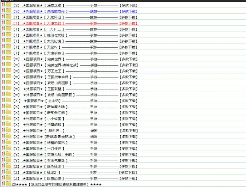 各类工作室链游挂机脚本拿货渠道及详细教程分享