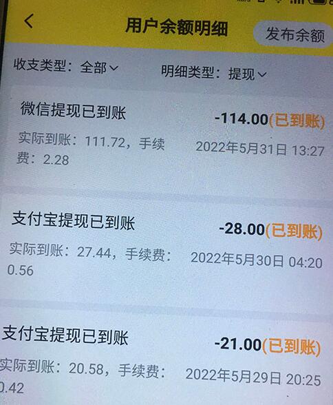 手动搬砖项目：上传30秒视频轻松日赚50-200元