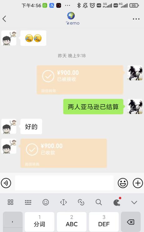 海外电商注册项目，简单操作免费获取10000+收益