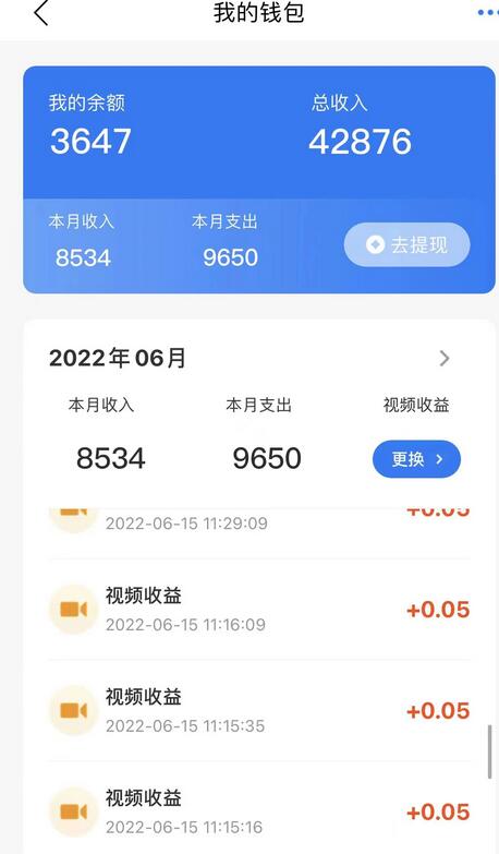 最新来电挂机项目，一个电话0.05，单日收益无上限