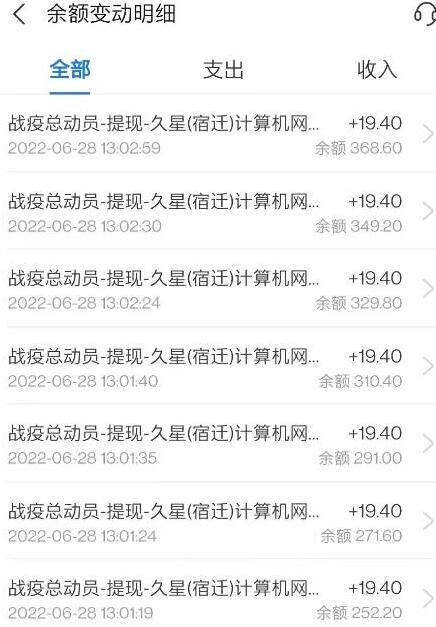 战役总动员全自动答题项目，单号日赚40-60+【协议挂机脚本+教程】