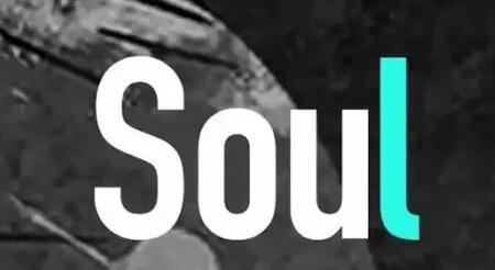 Soul挂机冲人气项目，单窗口日赚2元，收益日结，稳定长久-无双副业