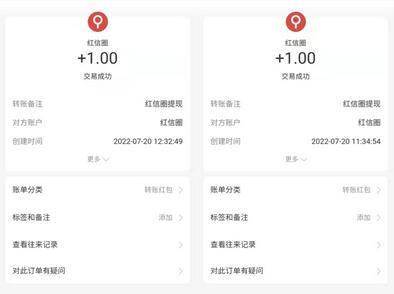 接码无限拉新项目，五分钟一个账号，轻松日入几百