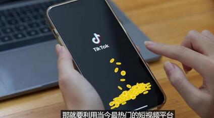 TIKTOK海外赚钱项目：简单剪辑月赚3000到5000美元-无双副业