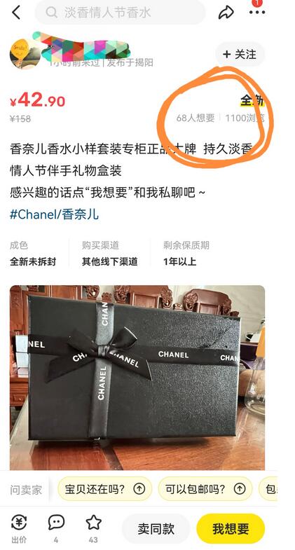 闲鱼小样变现项目，一单利润10到100+，一天轻松出几单