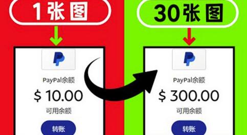 2022年卖照片赚钱新方法，一张图赚10美元实现被动收入-无双副业