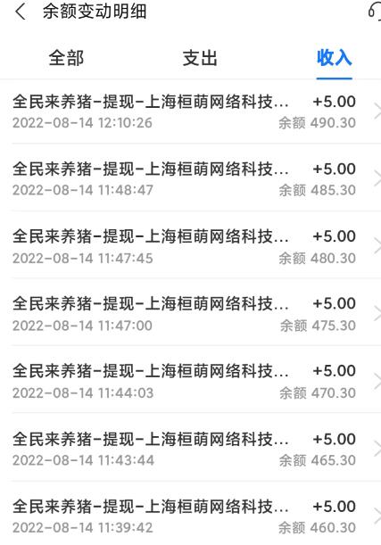 全民养猪全自动挂机玩法，单号每日收益5-30元秒提现