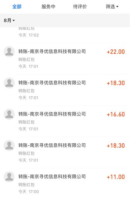 聊天漂流瓶全自动挂机项目，单窗口日赚10+【脚本+教程】