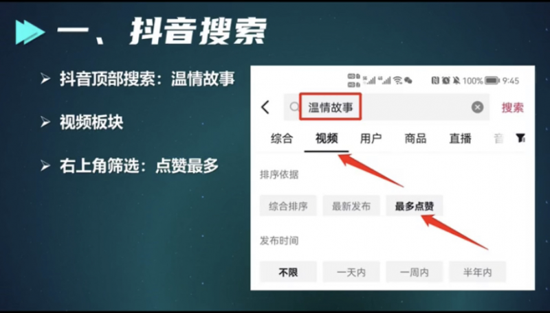 中视频日赚1000+方法揭秘，会抄作业就行！
