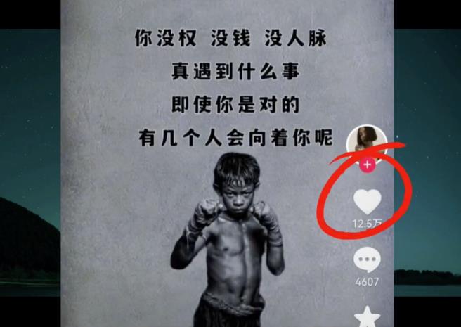 拆解抖音毒文案号变现项目，新手一天赚2000元-无双副业