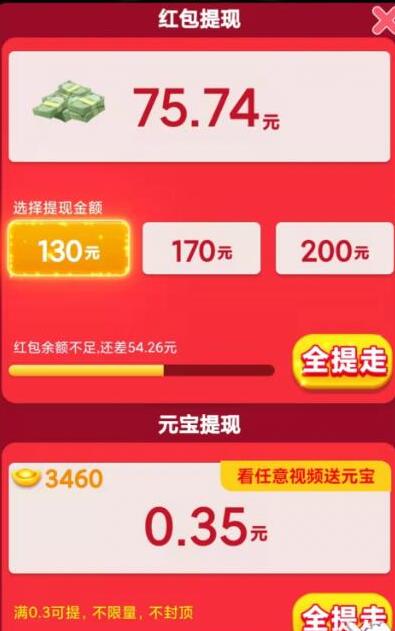 安卓手机斗地主小游戏变现项目，单号收益5-10元