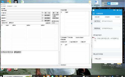 漂流瓶全自动挂机项目，单窗口日收益100+