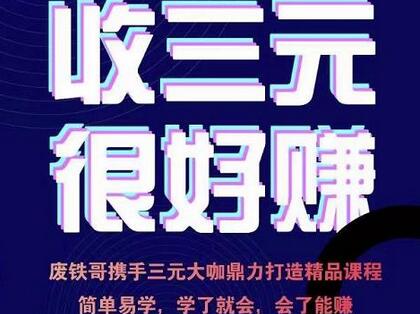 汽车三元催化再生项目技术指导，简单易学，学了就会，会了能赚-无双副业