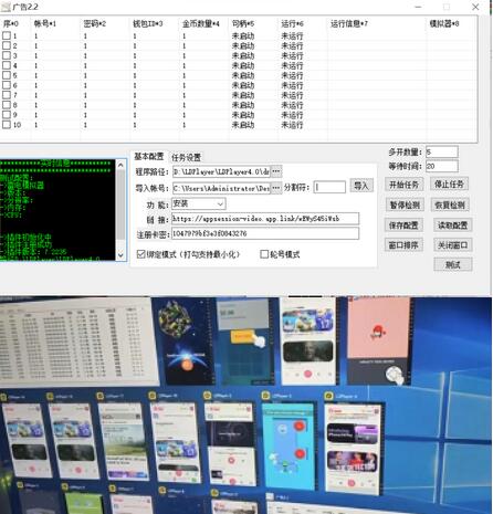 国外撸美金挂机项目：单窗口日赚5美金+脚本教程
