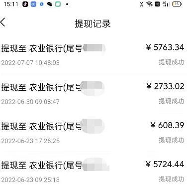黄岛主抖音中视频变现项目孵化，单天的收益300-500操作简单粗暴