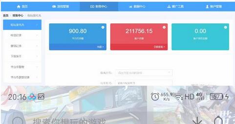 手游代理项目详细教程，收益无上限，轻松躺赚