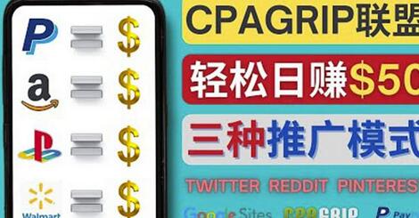 通过社交媒体推广CPA Offer，日赚50美元的三种方法-无双副业