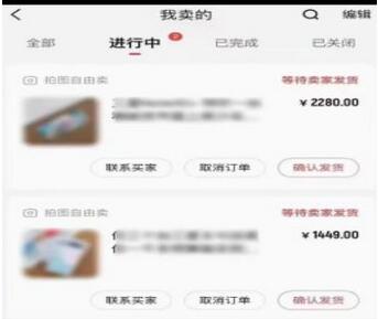 闲鱼二手奢饰品搬砖项目，利润在百分之70%之内，一单利润200-1000+