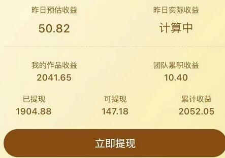 抖音毒文案挂小程序变现项目