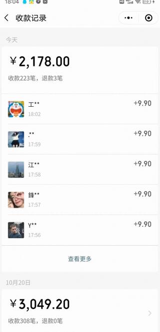 道哥说创业男粉4.0项目，私域变现，自动成交，单号100-500不等的利润，可批量操作