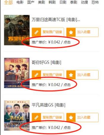 七猫影视新玩法教程，轻松日入几十上百