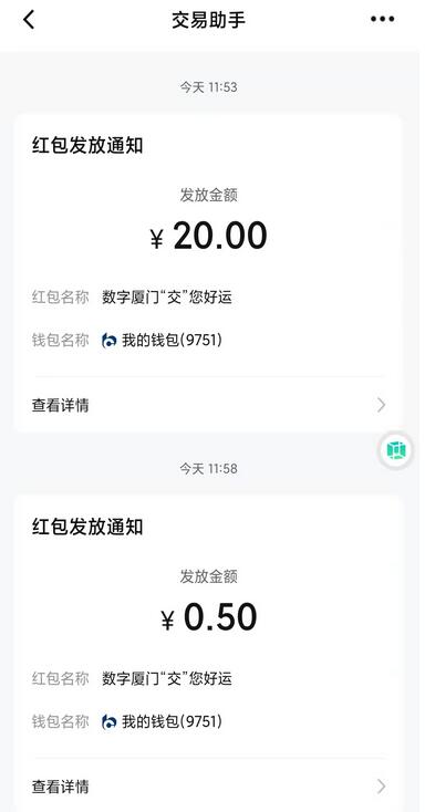 京东10元卡券+20红包无限领取教程，限时活动速抢