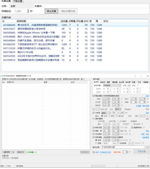 京东短视频带货项目，轻松月入6000+，自动发布脚本教程