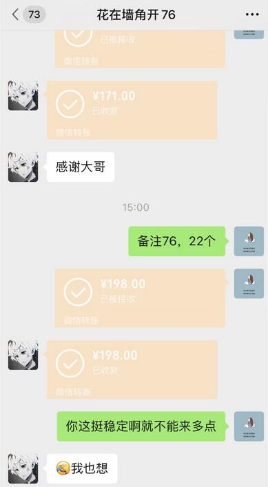 闲鱼购物粉回收项目，单粉8-10元，有手机就能干