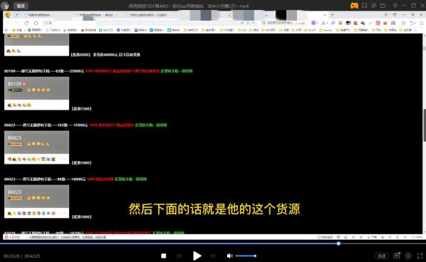 短位QQ号商城站中介项目，月赚2万+轻松实现