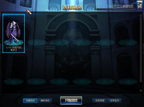 DNF私服运营：年入30W+的赚钱方法