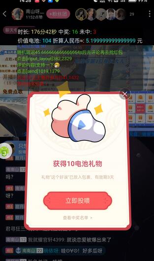 最新哔哩哔哩抢红包项目，单号一天最少5+【脚本+教程】