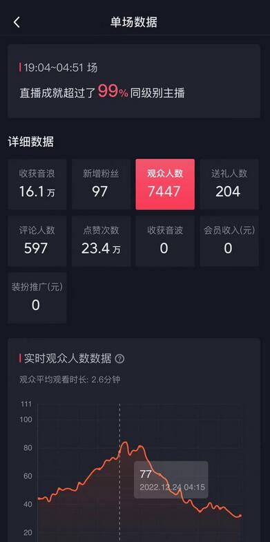 星座领土战争互动直播玩法，支持抖音【脚本+教程】