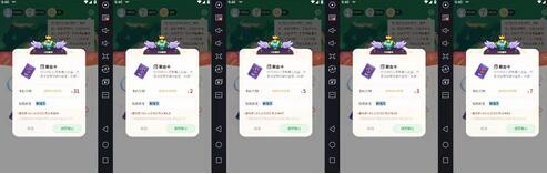养鱼平台接码无限撸红包项目，提现秒到轻松日入几百