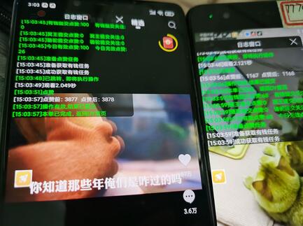 抖音火山版全自动挂机项目，单号日收益10+