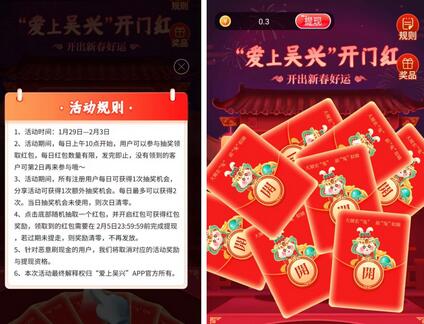 某平台无限撸1.2元现金红包详细玩法教程