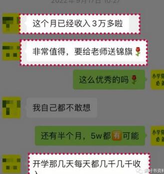 唐老师小学资料变现项目，抖音+小红书2个平台操作，月入数万元（全套资料+教程）