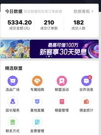 唐老师小学资料变现项目，抖音+小红书2个平台操作，月入数万元（全套资料+教程）