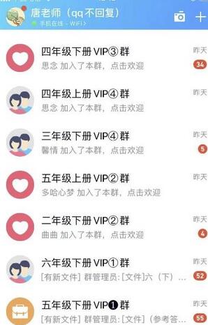 唐老师小学资料变现项目，抖音+小红书2个平台操作，月入数万元（全套资料+教程）