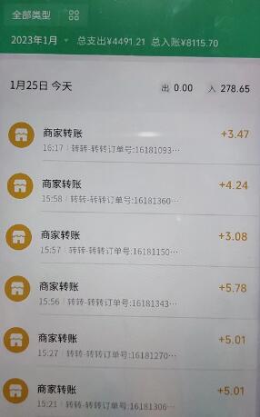 转转虚拟电商项目：利用信息差租号，日赚200~500+详细教程