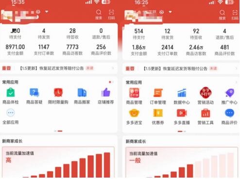 拼多多原神虚拟账号项目：5天赚2万的游戏号销售秘籍
