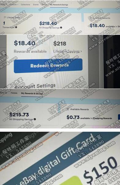 倪叶明·国外返利网项目，无需懂任何英文，每天2小时，月入3500美金