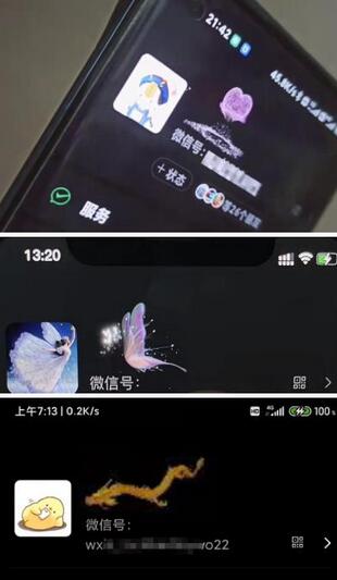 微信动态昵称设置方法，可抖音直播引流，日赚上百【详细视频教程+素材】